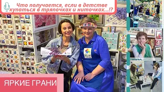 «Яркие грани» – новое воплощение алмазной мозаики!