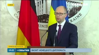 Правительство Германии выделит Украине 500 млн евро кредита