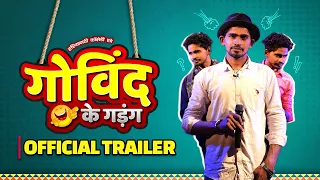 Govind Ke Gadang Trailer | Haryanvi StandUp Comedy Show | Govind | STAGE App