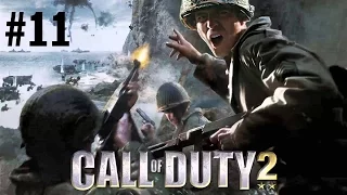 Прохождение Call of Duty 2 - Часть 11: Начало конца (Без комментариев)