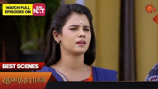 Anandha Ragam - Best Scenes | 30 June 2023 | Sun TV