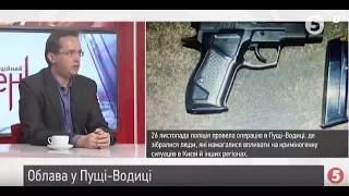 Експерт: Рівень злочинності в Україні наближається до Сальвадора