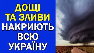 ПОГОДА В УКРАЇНІ НА 3 ДНІ : ПОГОДА НА 11 - 13 СЕРПНЯ