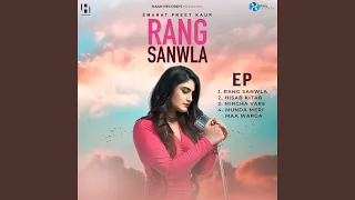 Rang Sanwla