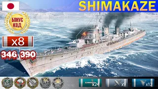 ✔ Читерский бой! Эсминец "Shimakaze" X уровень Япония | [ WoWS ] World of WarShips Gameplay