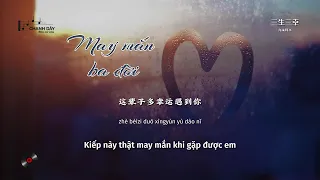 [Vietsub] May mắn ba đời (Tam sinh tam hạnh) (三生三幸) - Hải Lai A Mộc (海来阿木) - Hot Douyin