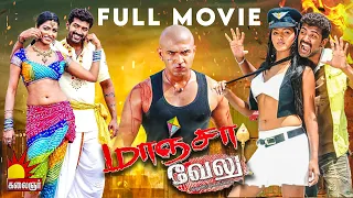 Arun Vijay's Action Blockbuster Maanja Velu Tamil Full Movie | Arun Vijay | Dhansika | Santhanam