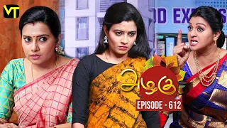 Azhagu - Tamil Serial | அழகு | Episode 612 | Sun TV Serials | 23 Nov 2019 | Revathy | Vision