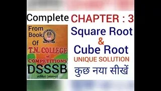 DSSSB | CTET | Square Root & Cube Root SHORT TRICK Solution | For more Chapters Check Description