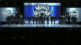 JUST 2-4-1 Germany | MegaCrew | 2023 World Hip Hop Dance Championship  Prelims