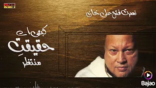 Kabhi Aye Haqeeqat-e-Muntazir | Nusrat Fateh Ali Khan | RGH | HD Video