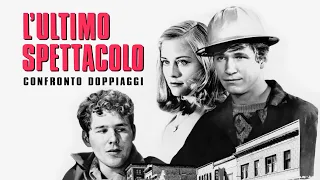 L'ULTIMO SPETTACOLO (Peter Bogdanovich, 1971) confronto doppiaggi #1