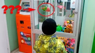 Игрушка Патрик из игрового автомата