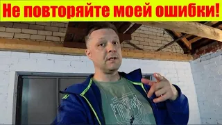 НАНЯЛ РАБОТНИКОВ-ПОЛЫ ЗАЛИЛИ КРИВО