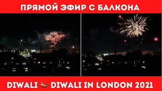 Diwali | Diwali in London | Diwali fireworks LONDON #diwali