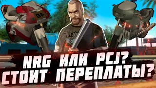 ARIZONA-RP | NRG-500 TT ИЛИ PCJ-600 TT? СТОИТ ЛИ ПЕРЕПЛАЧИВАТЬ?