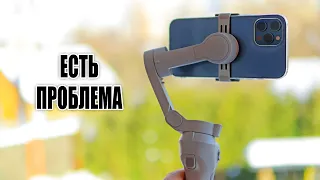 DJI OM4 не любит iPHONE 12 PRO MAX. ЧЕСТНЫЙ ОБЗОР САМОГО ДОРОГОГО СТАБИЛИЗАТОРА DJI OSMO MOBILE 4