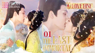 【💕Love Line】The Last Immortal | He hatched his adorable future girlfriend from an egg! | Fresh Drama