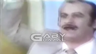 ريميكس زجل لبنان جوقه الزغلول - وين الخيل (DJ Gaby Ghazal)