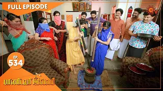 Pandavar Illam - Ep 534 | 23 Aug 2021 | Sun TV Serial | Tamil Serial