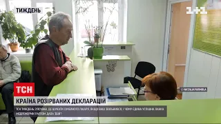 Що робити, якщо ваш сімейний лікар звільнився | ТСН Тиждень