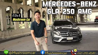 MERCEDES-BENZ GLA 250 AMG Dynamic Facelift ปี 2020 สีเทา