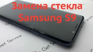 Замена стекла дисплея Samsung S9 G960| Как разобрать Samsung S9 G960