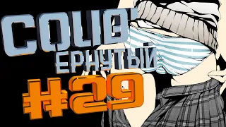 COUB #29/ COUB'ернутый | амв / anime amv / amv coub / аниме