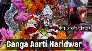 Ganga Aarti Haridwar (गंगा आरती हरिद्वार )- Har Ki Pauri (Haridwar)