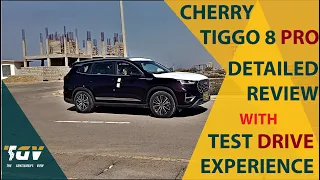 Cherry Tiggo 8 Pro in Pakistan | Detailed Review with Test Drive | 0-100 Time | The Gentlemen's View