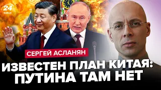 План Сі РОЗКРИЛИ: Путін у шаленстві зірвався на Лукашенка. Шойгу ПІДВИЩИЛИ? Викриття Кремля