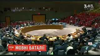 Росія вдруге скликала засідання Ради безпеки ООН через український закон про мову