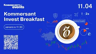 Kommersant Invest Breakfast