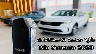 كيا سورينتو Kia Sorento 2023 اول جيب يوصل بمحرك هايبرد وديزل