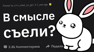 Учителя Сливают ХУДШИЕ Поступки Родителей их Учеников