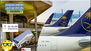 Dammam International Airport  | مطار الملك فهد الدولي | King Fahd International Airport