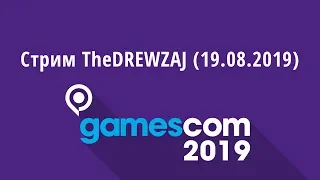 TheDREWZAJ и Gamescom 2019 (Стрим от 19.08.2019)