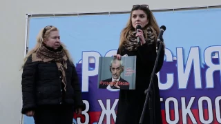 Митинг за гуманный закон 12 марта. Полная версия.