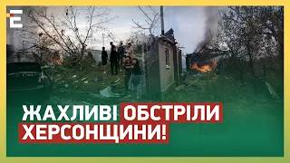 ЖАХЛИВІ ОБСТРІЛИ Херсонщини! ПОХОВАТИ ЛЮДИНУ в окупації НЕМОЖЛИВО!