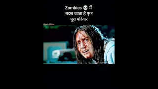 Zombies 💀 में बदल जाता है एक पूरा परिवार #shorts