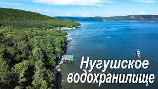 Нугушское водохранилище - жемчужина национального парка "Башкирия"