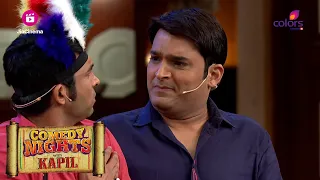 Bittoo aka Kapil के घर कौन से जंगली लोग पहुंचते हैं? | Comedy Nights With Kapil