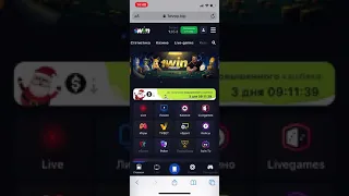 1 WIN INVEST.НЕ РЕКОМЕНДУЮ!!!