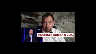 Путин до сих пор воюет с Германией