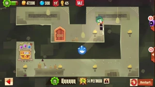 King Of Thieves - Base 49 Hard Layout Solution 60fps