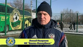 Назаренко Л.В.: "Кубань-2" - "Биолог-Новокубанск" - 1:2