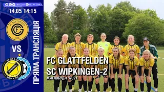 Чемпіонат Швейцарії (4 ліга). FC Glattfelden - SC Wipkingen-2-Житлобуд-1 WU21