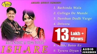 Raja Sidhu l Miss Pooja l Ishare l Audio Jukebox Full Album l New Punjabi Songs 2020 l Anand Music