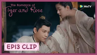 【The Romance of Tiger and Rose】EP13 Clip | Banquet Became "Detective Scene"? | 传闻中的陈芊芊 | ENG SUB