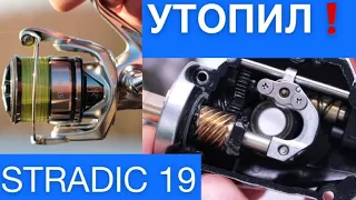 ПОЛНОЕ обслуживание Shimano Stradic 19, тюнинг подшипниками и детальная макросъемка.